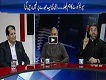 News Talk With Asma Chaudhry 29 March 2017 Supreme Court Notification