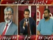 Aina 30 March 2017 Jamat e Islami Will Fight Pakistan Case