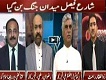 Controversy Today 31 March 2017 JI to Stage Sit In Against K Electric