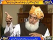 Aitraaz Hai 1 April 2017 Maulana Fazal ur Rehman Exclusive Interview