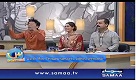 Seen On Hai 1 April 2017 Comedy Show