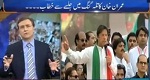 Tonight With Moeed Pirzada 2 April 2017 Imran Khan Speech in Talagang