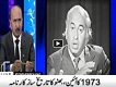 Top Five Breaking 4 April 2017 Zulfiqar Ali Bhutto Death Anniversary