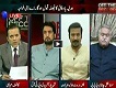 Off The Record 5 April 2017 MQM Releases White Paper Criticise PPP