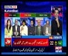 Bol News Headquarter 6 April 2017