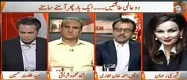 Naya Pakistan with Talat Hussain 9 April 2017