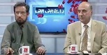 Raey Apni Apni 9 April 2017