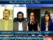 News Night With Neelum Nawab 12 April 2017