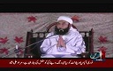 Rah e Hidayat 14 April 2017