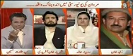 Naya Pakistan with Talat Hussain 14 April 2017