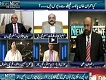 News Night With Neelum Nawab 18 April 2017