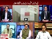 Zanjeer e Adal 21 April 2017