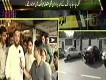 Muhasira 23 April 2017