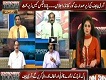 Controversy Today 24 April 2017