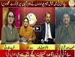 G For Gharida Farooqi 27 April 2017