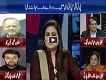 News Talk With Asma Chaudhry 27 April 2017