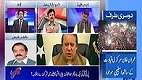 Hum Dekhain Gay 28 April 2017