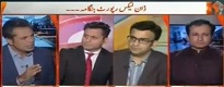 Naya Pakistan with Talat Hussain 29 April 2017