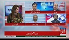 Raey Apni Apni 30 April 2017