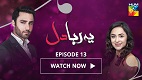 Yeh Raha Dil Episode 13 in HD