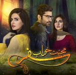 Mohabbat Khawab Safar Episode 4 in HD