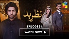 Nazr e Bad Episode 31 in HD