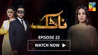 Natak Episode 22 in HD