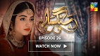 Sangsar Episode 26 in HD