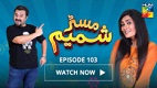 Mr Shamim Episode 103 in HD