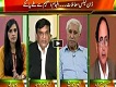 Pas e Pardah 10th May 2017