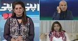 Raey Apni Apni 13th May 2017 Terrorism in Balochistan