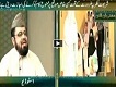 Mufti Online on Din News 13th May 2017