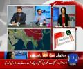 News Wise 16th May 2017
