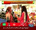 Pas e Pardah 16th May 2017