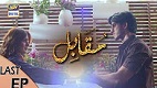 Muqabil Last Episode 25 in HD