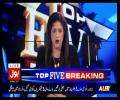 Top Five Breaking on Bol News 18th May 2017