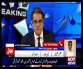 Top Five Breaking on Bol News 19th May 2017