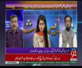 Zer e Behas 19th May 2017