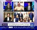 Doosra Rukh 19th May 2017