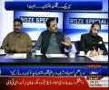 Roze Special 23rd May 2017