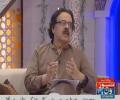 Barkat e Ramzan With Dr Shahid Masood Part 2 25th May 2017