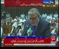 92 Special 26th May 2017 Budget 2017 and 18