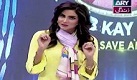 Eidi Sab Kay Liye in HD 2nd June 2017