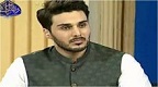 Ramzan Pakistan Iftaar Transmission 4 June 2017