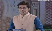 The Sahir Lodhi Show in HD  16th June 2017
