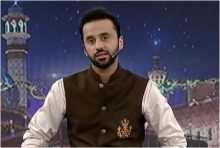 Shan e Ramzan Shan e Laylat al Qadr Special in HD 22nd June 2017