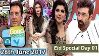 Good Morning Pakistan Eid Special Day 1  26th June 2017