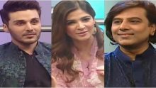 The Celebrity Lounge Season 2 Eid Special in HD  28th June 2017
