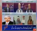 Hum Dekhain Gaay 1st July 2017