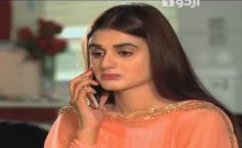 Bilqees Urf Bitto Episode 14 in HD